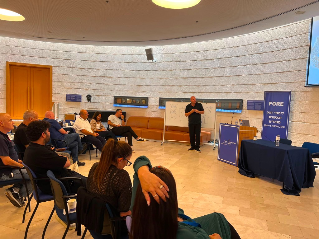 סדנת מנהלים אוניברסיטת רייכמן